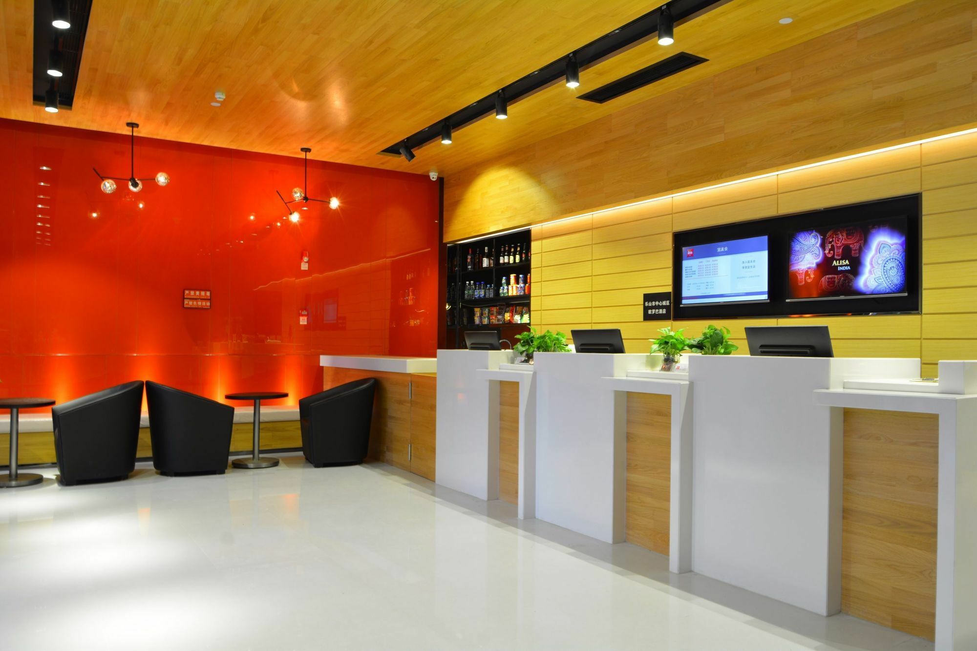Ibis Leshan City Center Εξωτερικό φωτογραφία