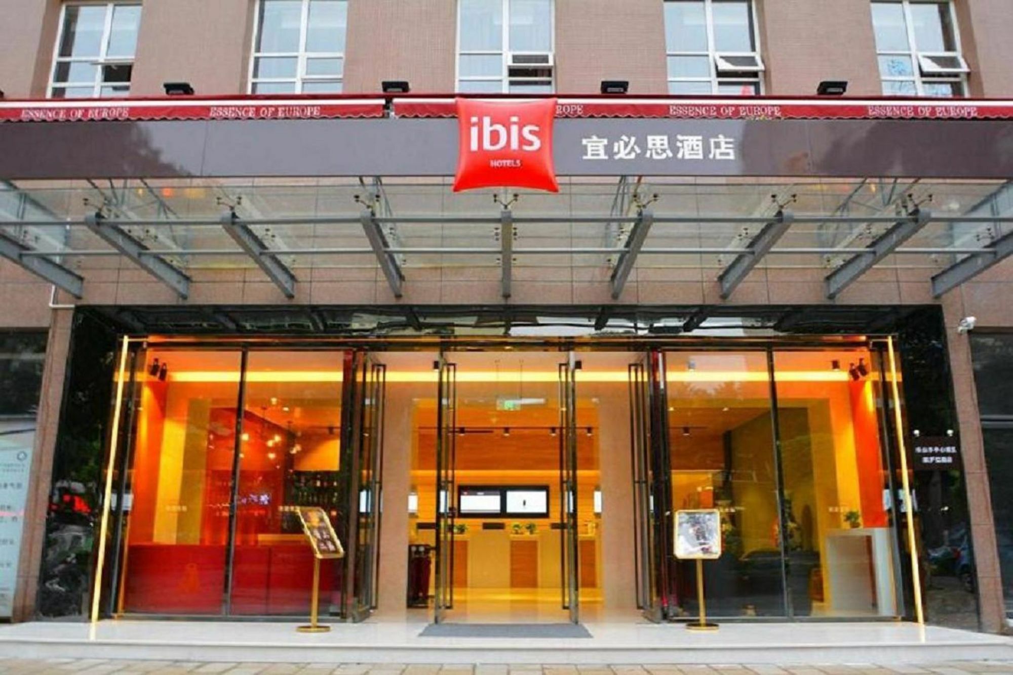 Ibis Leshan City Center Εξωτερικό φωτογραφία